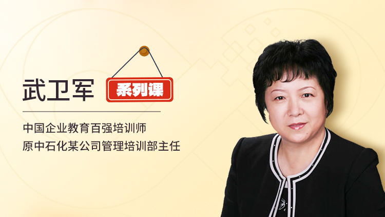 建筑企业培训发展的现状与思考——企业培训体系搭建与实施系列课程