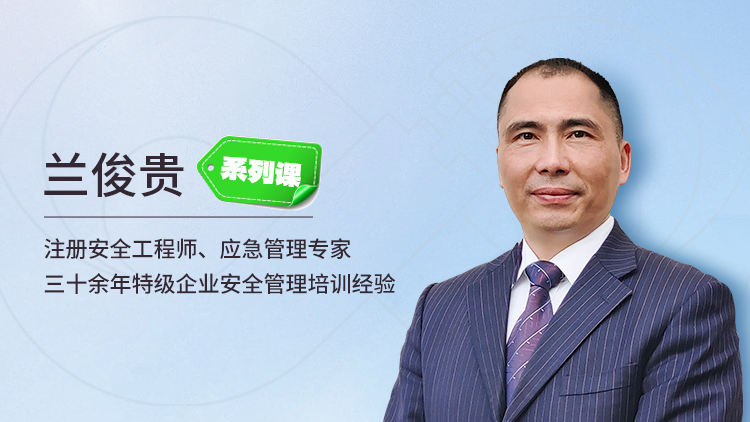 区域清单式检查系列课之主体施工区