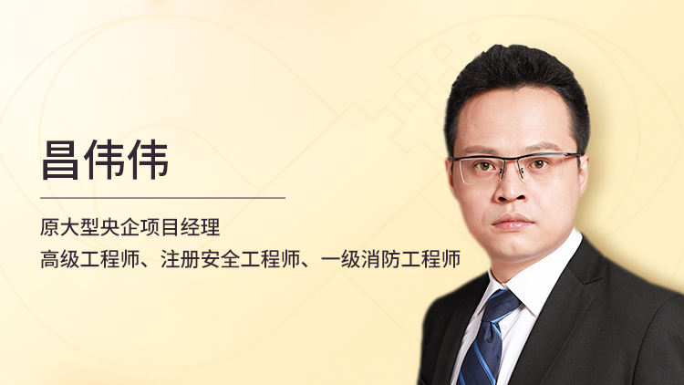 企业主体安全责任与全员安全生产责任制