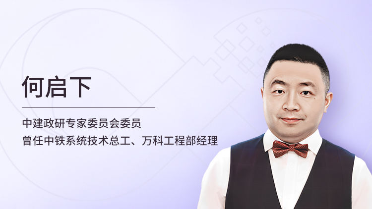 建筑机电安装工程综合布排与穿插施工控制要点
