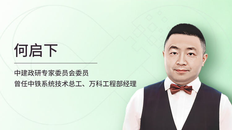建筑工程项目收尾管理