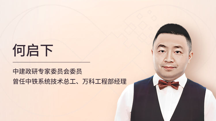 建筑工程应对飞行检查管理要点