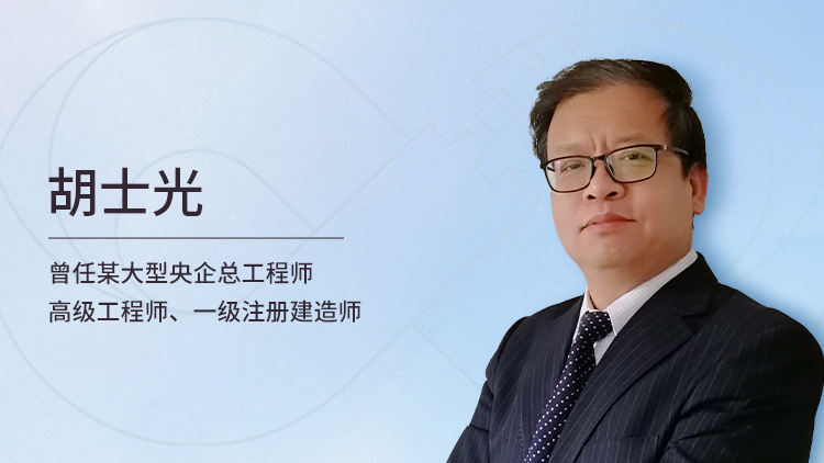 建筑工程项目施工进度控制精讲