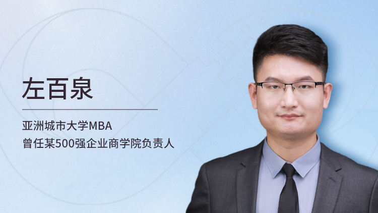 职场修炼指南——高绩效人士必备的10个工具
