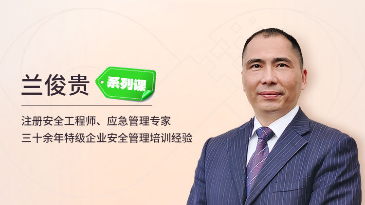 区域清单式检查系列课之基础施工区