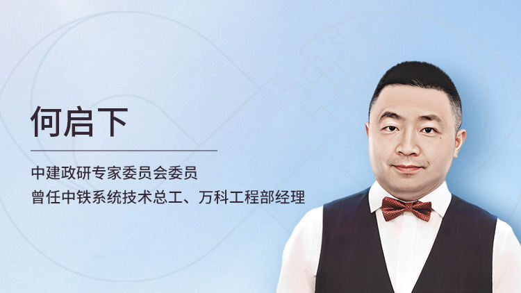建筑工程二次结构施工技术