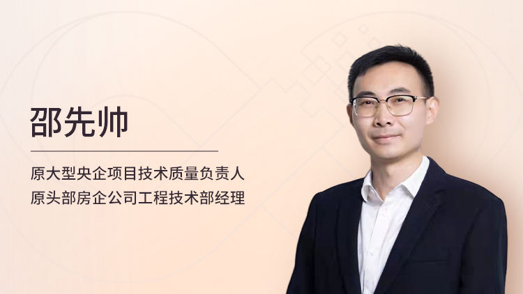 外墙外保温工程施工技术及现场常见施工质量安全问题解析