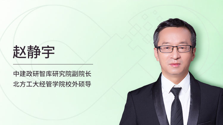 价值工程——建筑项目降本增效利器