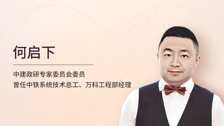 土建工程现场质量技术主要工艺可视化标准交底