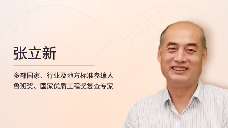 从精细化管理入手实现建筑工程项目的降本增效