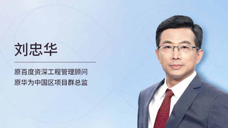 通用项目管理必备：四阶十步法实战指南