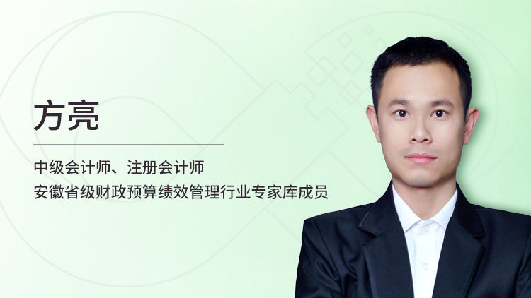 企业研发费用税收政策与操作讲解