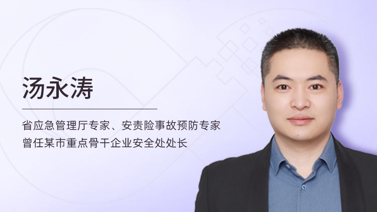 企业员工应急救援及自救互救实训