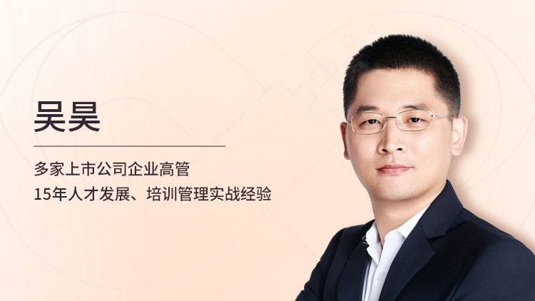 提升职场学习力的三个策略