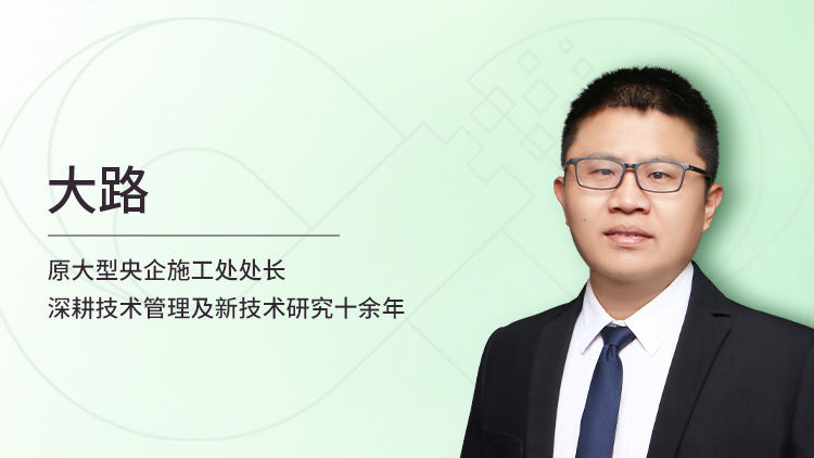 项目班组常见机械及安全操作规程