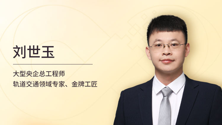 地铁工程联系测量技术详解