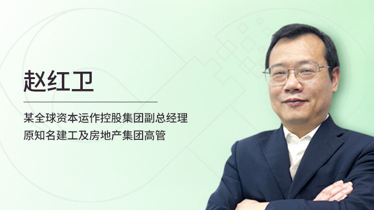 八类隐性债务风险与防范案例解析