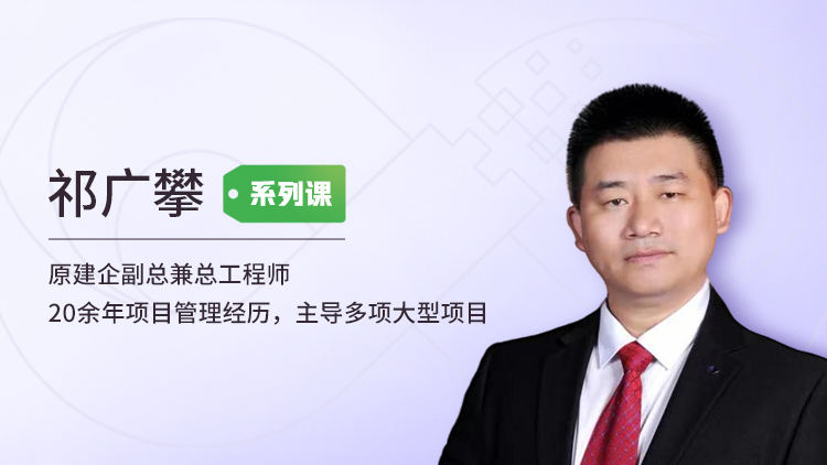建设单位进度编制技巧