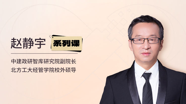 项目使用阶段的投资控制