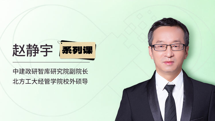 设计阶段的投资控制