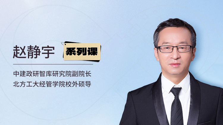 建设前期的投资控制