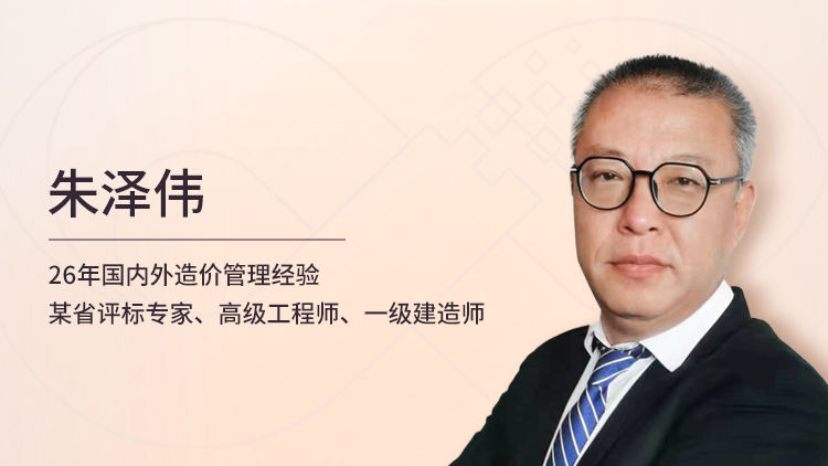 电气安装工程照明部分识图、计量与计价