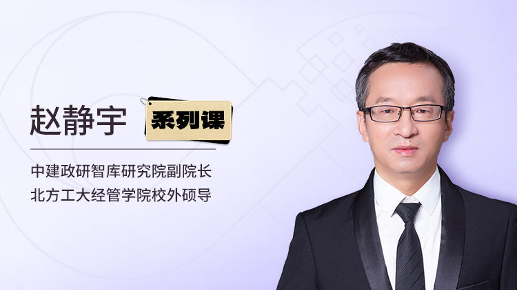 施工阶段的投资控制