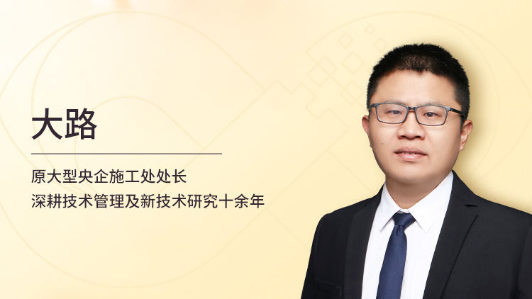 项目班组现场机械管理及智能化案例解析