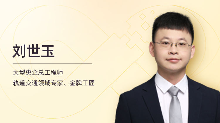 地铁工程装饰装修深化设计要点解析