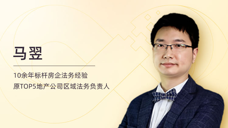 新公司法背景下有限责任公司治理要点及风险防范