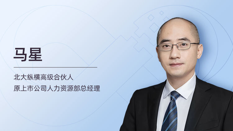 工程企业招聘全流程管理