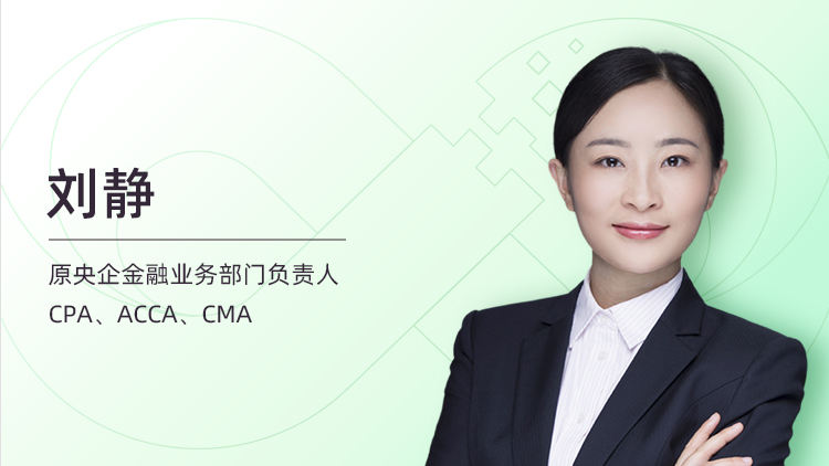 ESG视角下的企业治理和投资案例分享