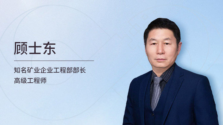 冻结凿井技术要点详解