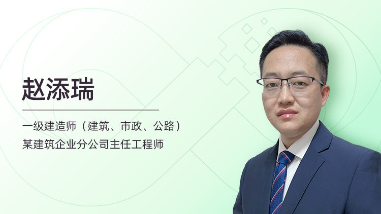 桥梁工程施工员能力提升——基础施工要点精讲