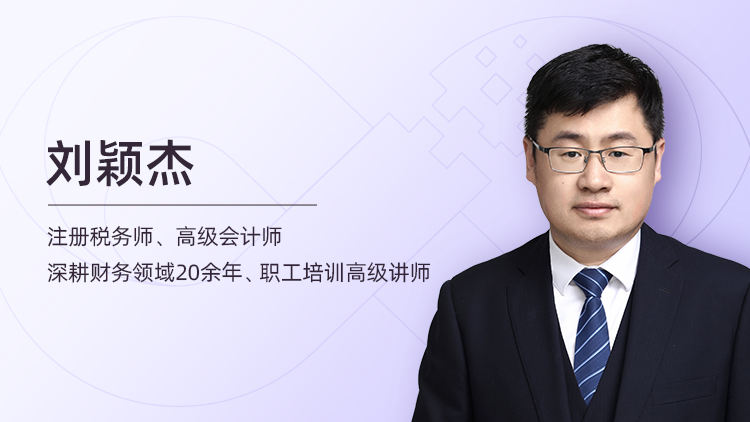 供应链金融与风险管理