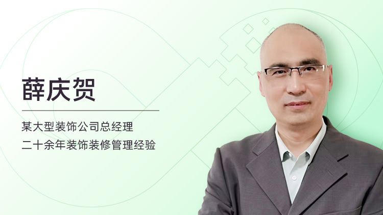 建筑装饰装修涂饰工程施工工艺及质量通病预防