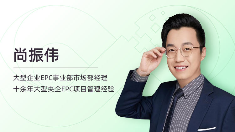 工程总承包与施工总承包联合体协议编制要点