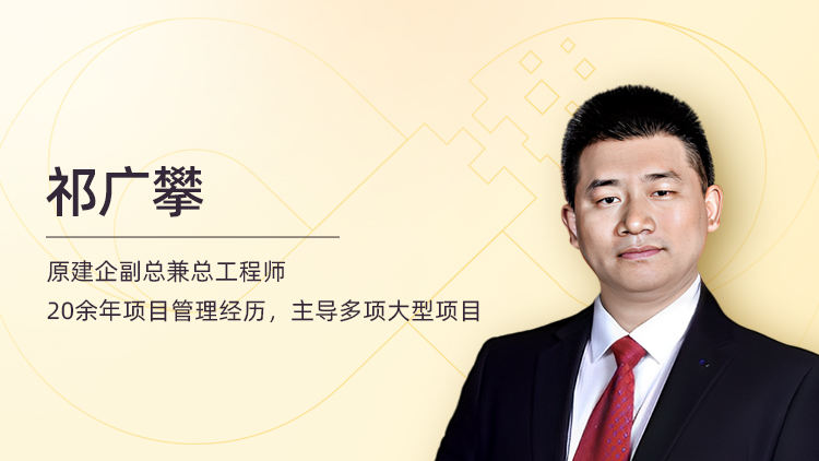 全国统一大市场下BIM在“招标管理”中的应用