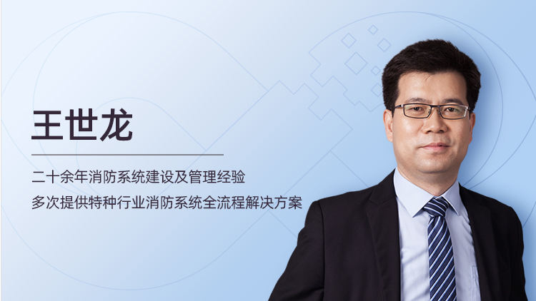 消防闭式喷水灭火系统基本施工原理