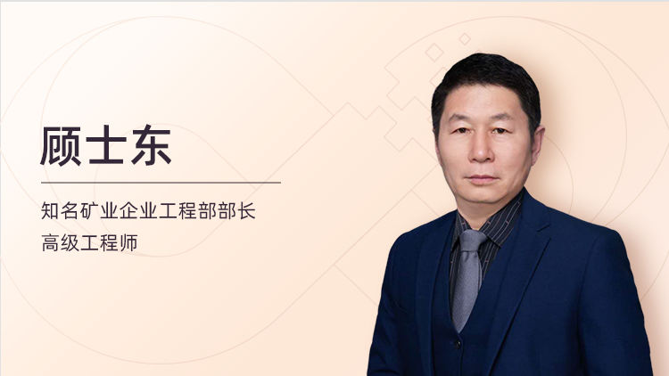 矿山立井钻井法凿井技术要点详解
