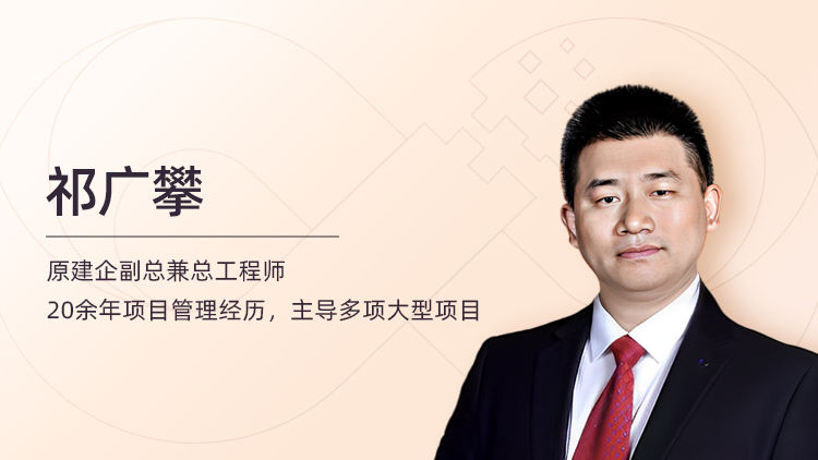 乡村振兴全过程管理案例（二）工程咨询、测绘与水土检测工作