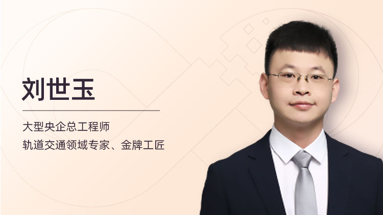 地铁工程测量线网策划与数据计算处理详解