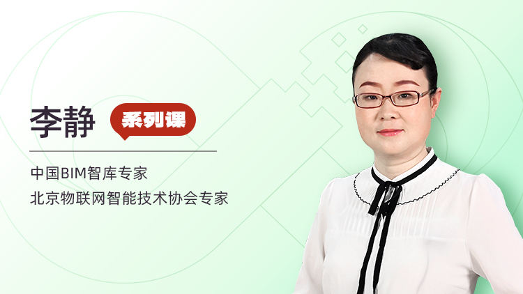 “智能+”城市：智慧城市的建设与治理——运营保障