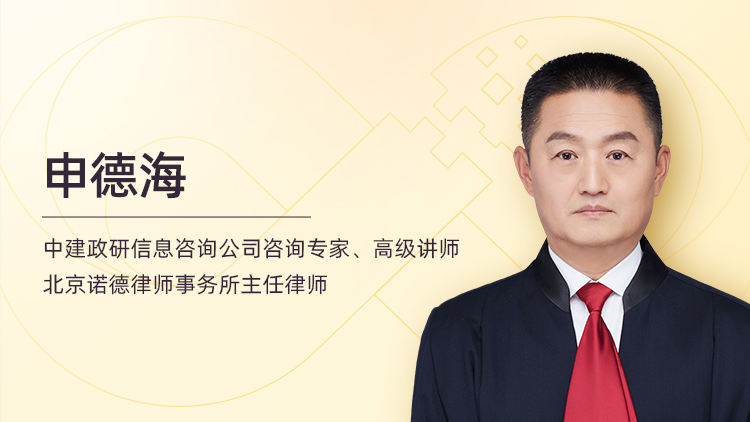 政府和社会资本合作新机制实施要点