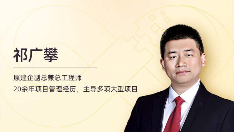 乡村振兴全过程管理案例（三）土地整治项目设计与施工管控要点
