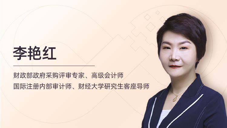 中小施工企业融资及涉税风险管理