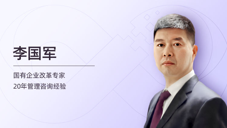 企业内控与合规体系构建实操课