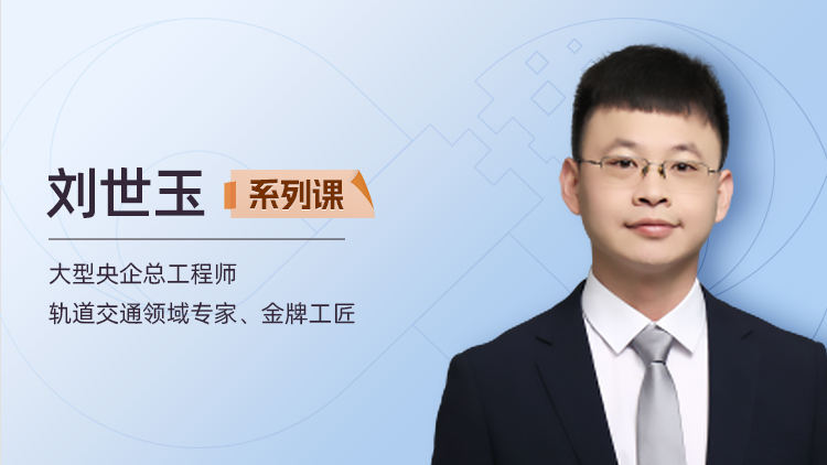 地铁工程测量质量管理及常见问题处理方法——常见问题及处理方式