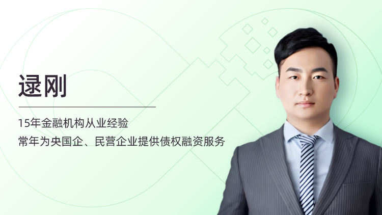 一堂课搞懂企业融资租赁模式