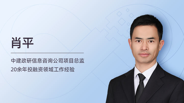 国有企业深化改革：建筑央国企投融资策略分析